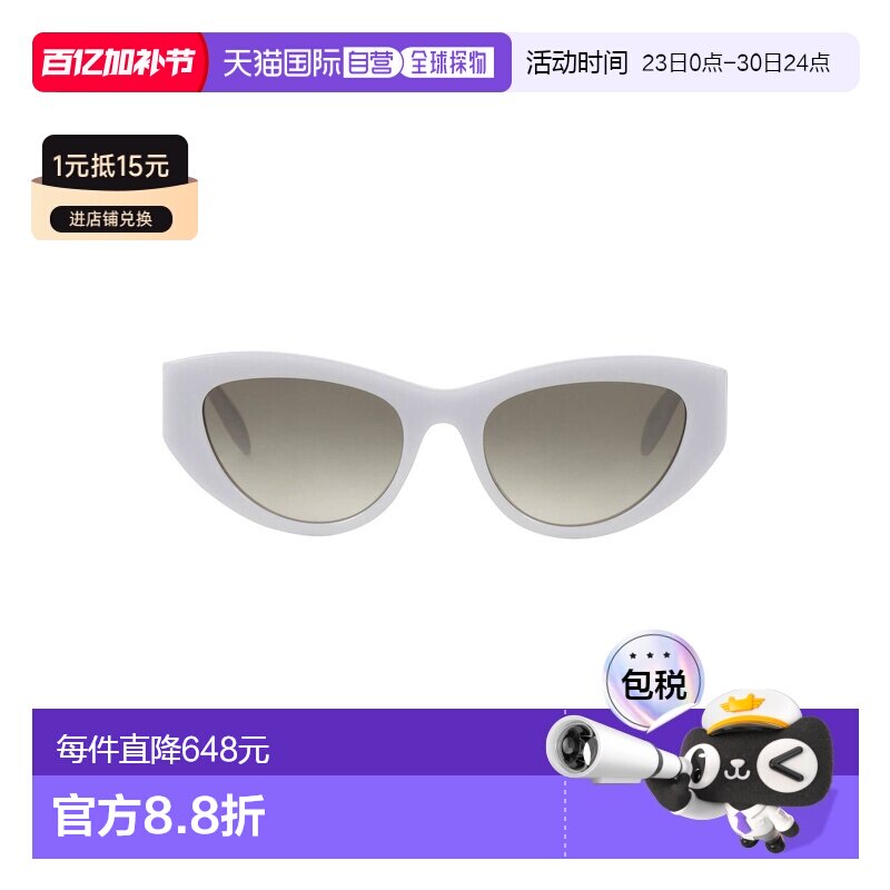 1h可退 香港直邮mcqueen 亚历山大 麦昆 女士 太阳眼镜