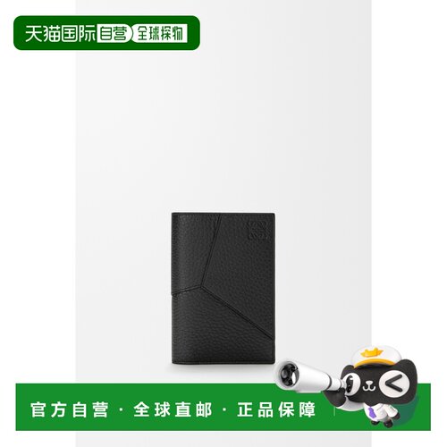 自营欧洲直邮LOEWE罗意威 Puzzle男士黑色纹理小【付后1h可退】