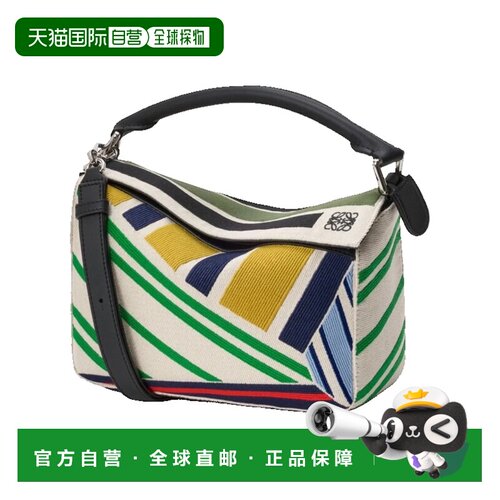香港直邮LOEWE罗意威Puzzle女士单肩包斜挎包手提【付后1h可退】