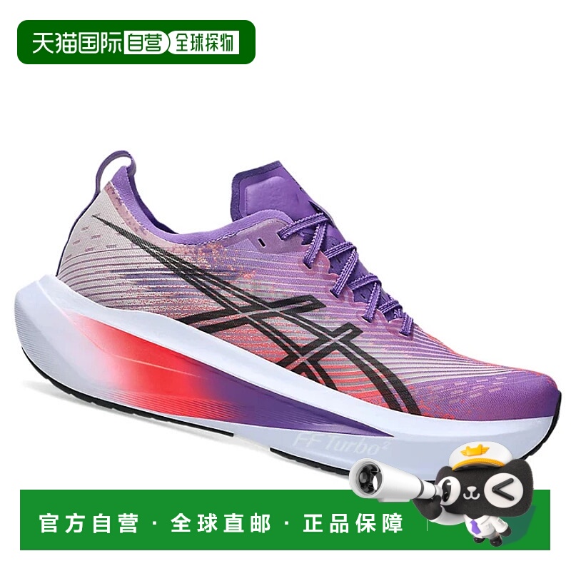 1h可退 欧洲直邮asics 男士 跑鞋