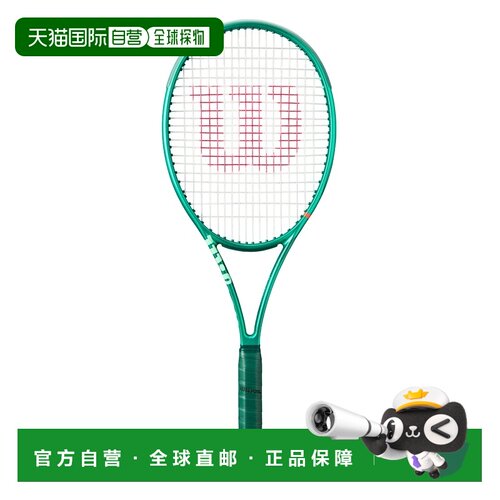 自营欧洲直邮Wilson威尔胜 Blade 98 18X20 V10男女同款绿色网球