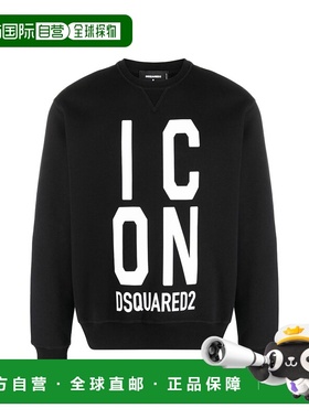 1h可退 欧洲直邮DSQUARED2 男士卫衣S79GU0107S25516900长袖