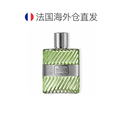 欧洲直邮Dior迪奥清新之水男士须后水温和舒缓肌肤正品