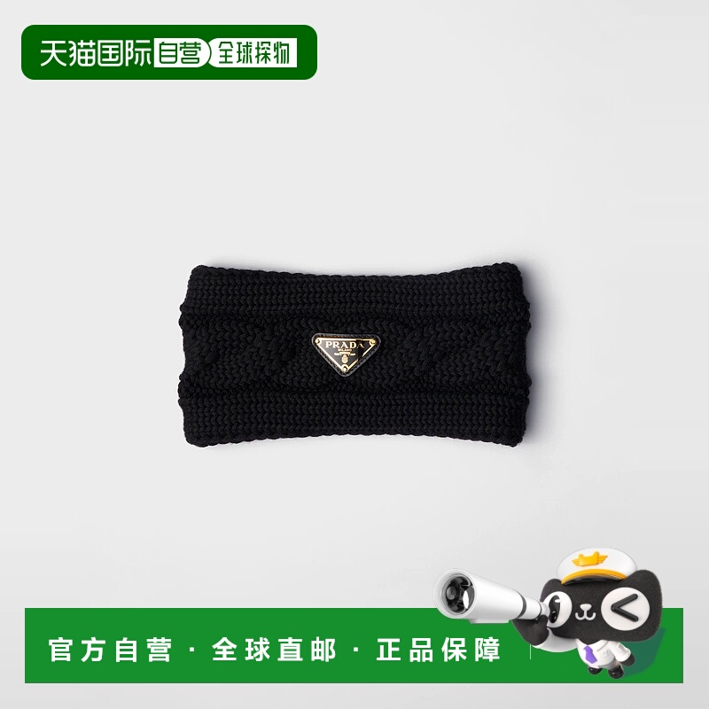 1h可退 欧洲直邮PRADA 普拉达 25秋冬 1IH089_2CNW_F0002 女士 发