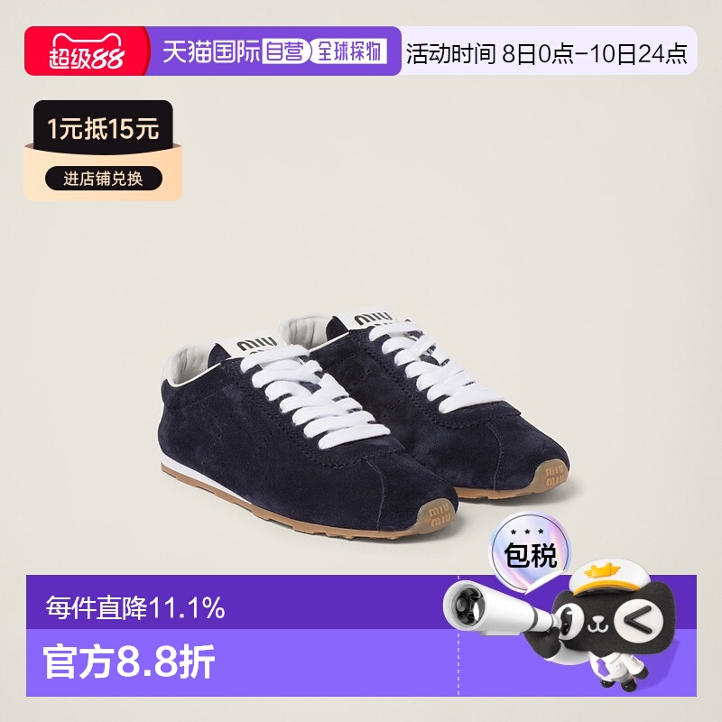 欧洲直邮MIUMIU/缪缪Plume系带休闲德讯阿甘鞋 明星同款