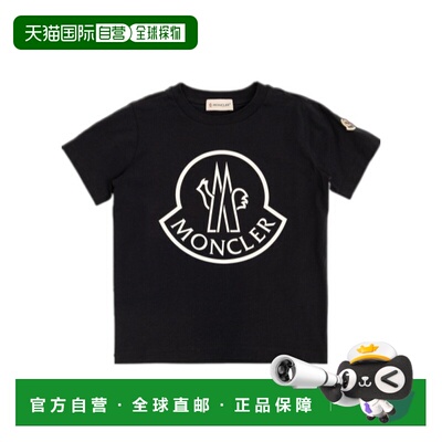 1h可退 香港直邮Moncler 短袖T恤 K29548C0001389AFV
