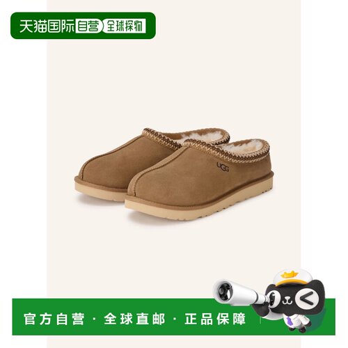 香港直邮UGG 男士拖鞋 100281386415001 CO 棕色 【付后1h可退】