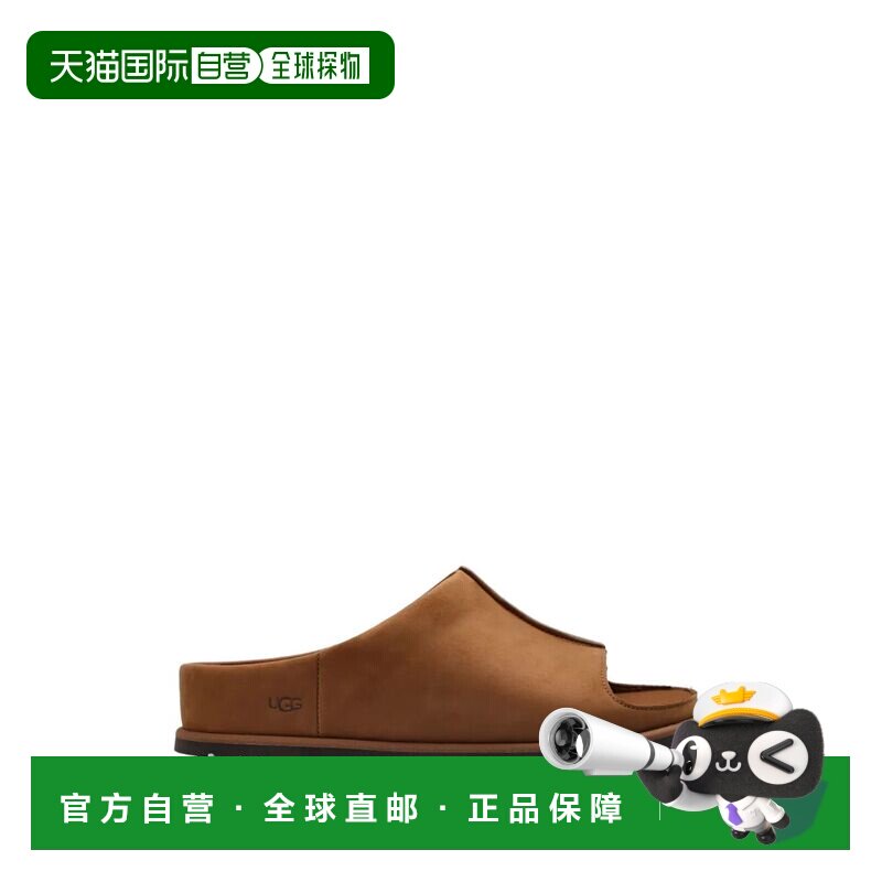 1h可退 香港直邮Ugg 男士 