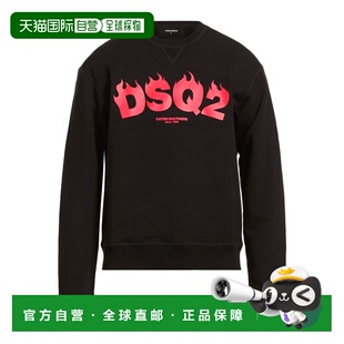 二次方 黑色时尚 男士 BLACK 舒适卫衣 运动衫 香港直邮Dsquared2