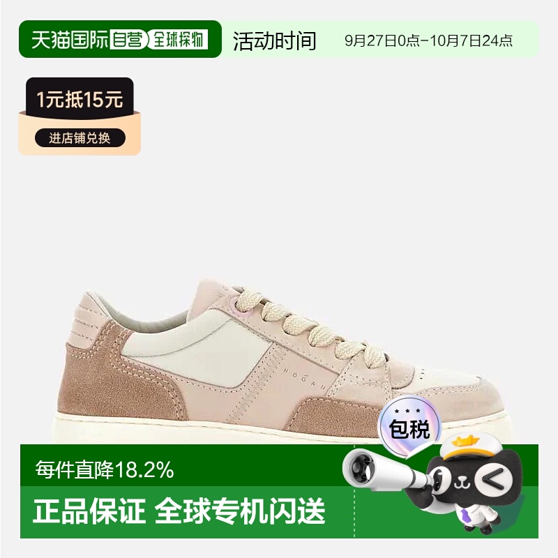 1h可退 欧洲直邮hogan女士休闲鞋运动鞋足下工业舒适百搭品牌正品