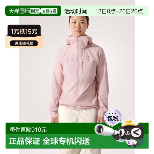 自营 Arc'teryx始祖鸟Squamish Hoody 女款防风连【付后1h可退】