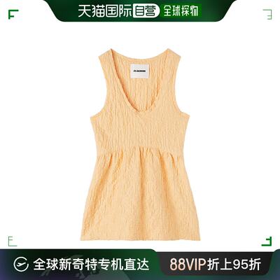 香港直邮Jil Sander U型领褶饰领心 J02NC0202J20138