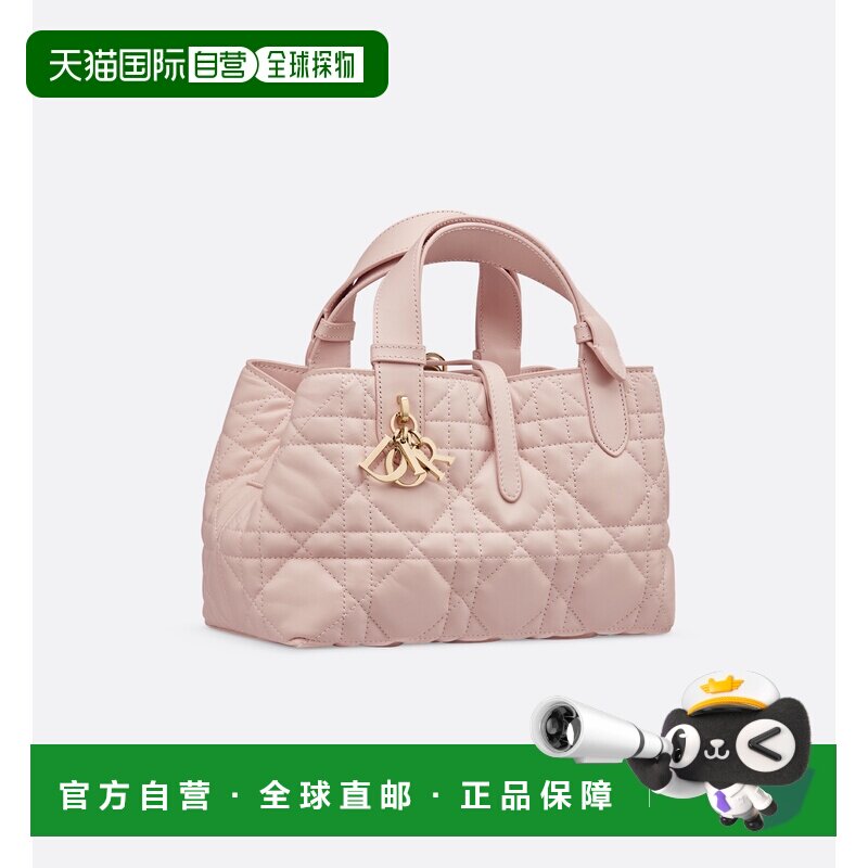 欧洲直邮Dior Toujours 小号手袋斜挎包单肩包手提包