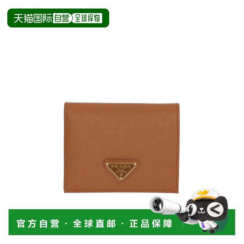 1h可退 香港直邮Prada/普拉达 25SS 矩形钱包 Women