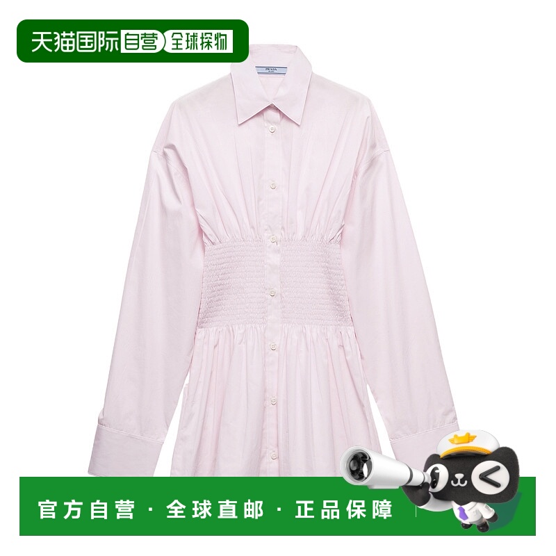 香港直邮Prada 褶饰府绸衬衫 P401IR1XV2SOOO