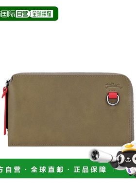 香港直邮Longchamp Pocket 30051HIM 珑骧手拿包