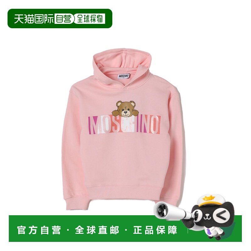 香港直邮Moschino 莫斯奇诺 女童 MOSCHINO KIDS 粉色毛线衫童装,童装/婴儿装/亲子装,卫衣/绒衫,淘宝优惠券,粉丝福利购,淘宝优惠卷