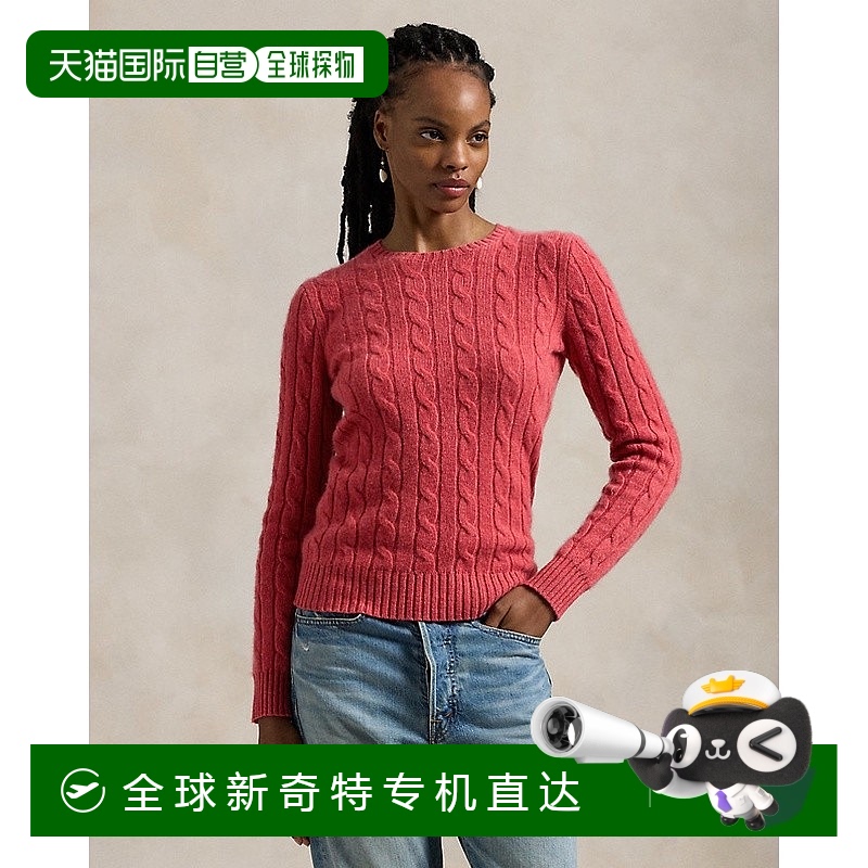 欧洲直邮RALPH LAUREN拉夫劳伦 Polo绞花针织羊绒衫
