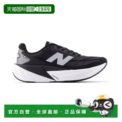 自营欧洲直邮NEW BALANCE Fuelcell Rebel V5女士黑色跑步鞋跑鞋