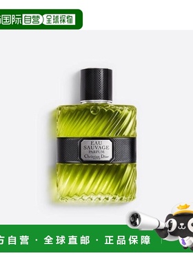 欧洲直邮迪奥 清新之水 淡香精 VAPO柑橘香根草