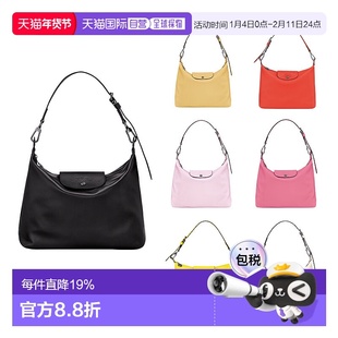 欧洲直邮LONGCHAMP珑骧Le Pliage Xtra 女士中号单肩包腋下包
