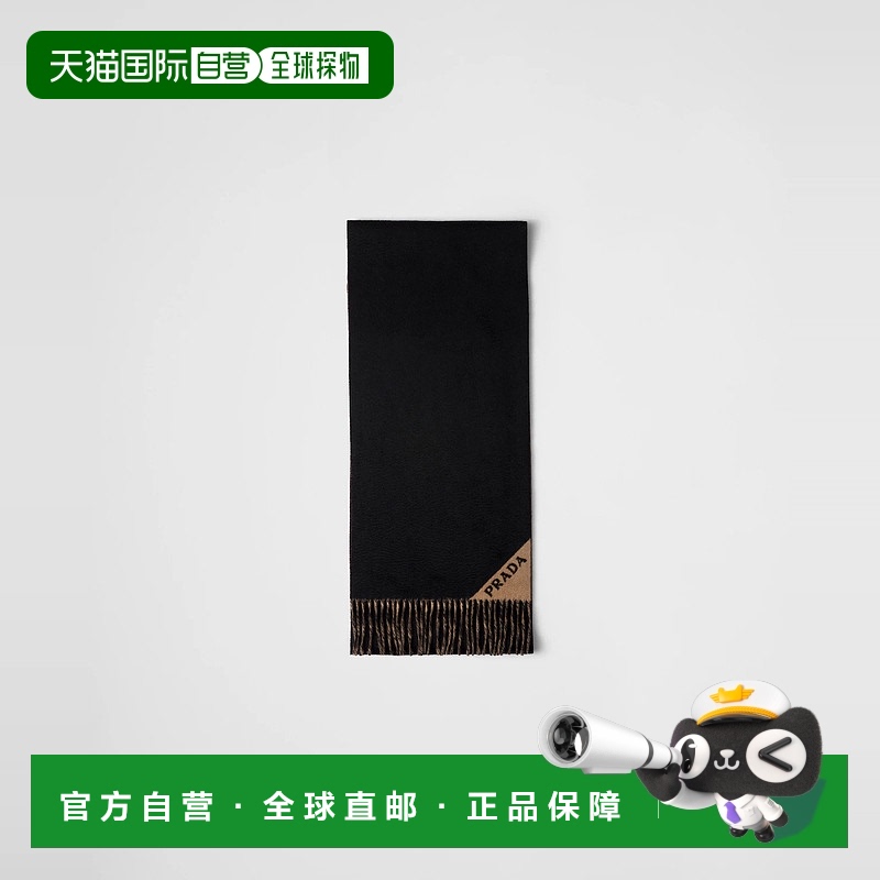 1h可退 欧洲直邮PRADA 普拉达 25春夏 1FS055_2COO_F0ORZ 女士 围
