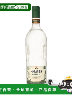 欧洲直邮Finlandia Botanical Cucumber & Mint