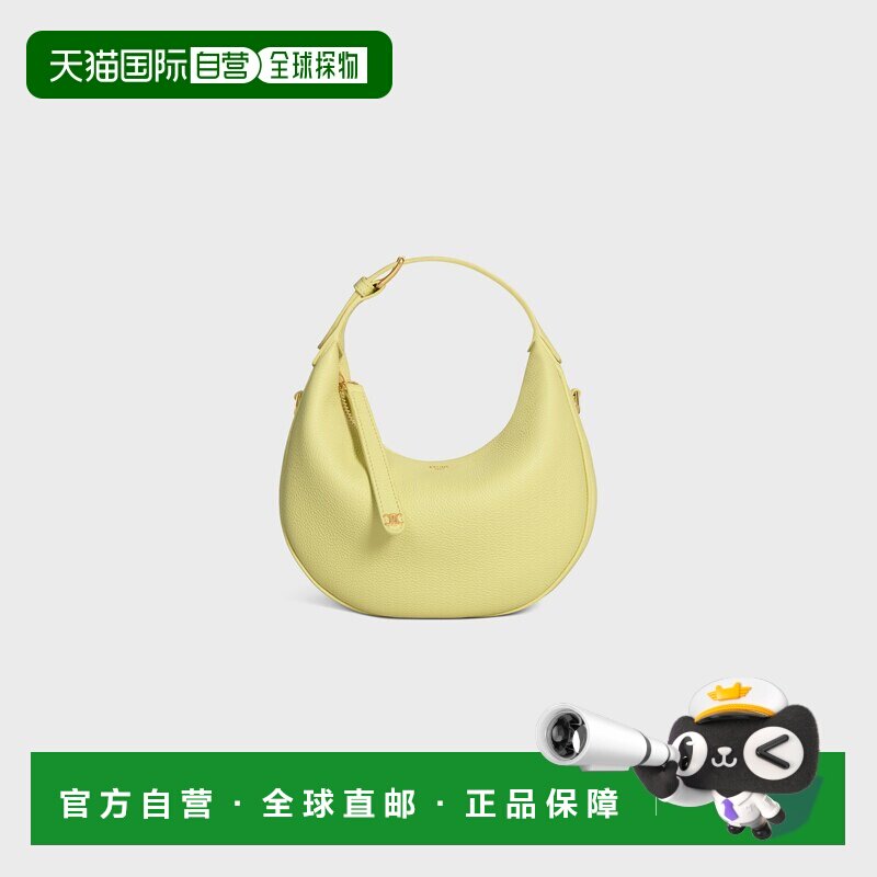 欧洲直邮CELINE（中文）Celine Lulu Teen粒面小牛皮包手提包
