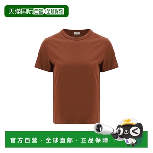 香港直邮Brunello 女士 Cucinelli 古奇拉利 单色T 布内罗 1h可退