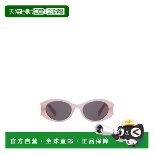 1h可退 Dior 全框太阳镜 GLOWB3IXR迪奥