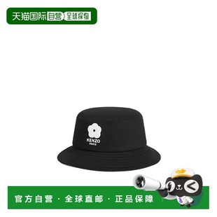高级感正品 香港直邮Kenzo 穿搭 FE68AC414F41.潮流时尚 徽标帽子