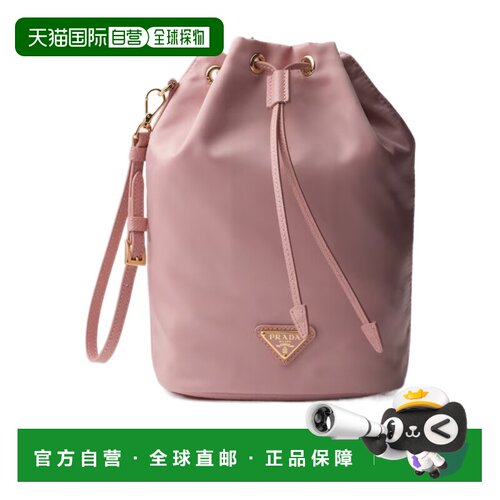 香港直邮Prada 徽标水桶包 1NS369R067斜挎包单肩【付后1h可退】