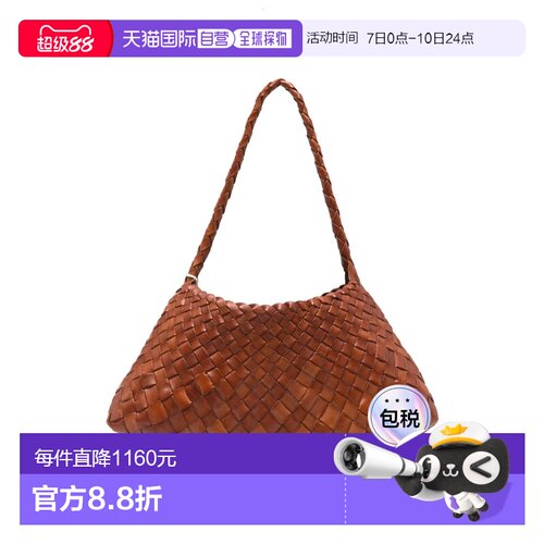 1h可退 香港直邮DRAGON DIFFUSION 女士 ROSANNA 肩包 8943TAN