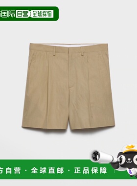 1h可退 欧洲直邮PRADA 普拉达 26春夏 UP0424_1XV2_F034X_S_OOO