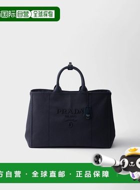 1h可退 欧洲直邮PRADA 普拉达 25秋冬 2VG131_2CYA_F0216_V_OOO
