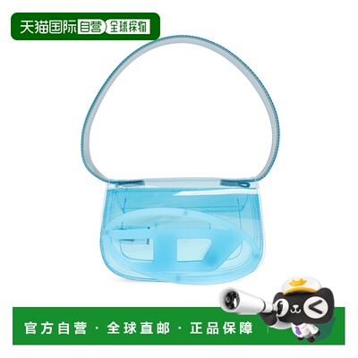 1h可退 香港直邮DIESEL 女士手提包 1DR1DRX08396P8763T6227 SS20