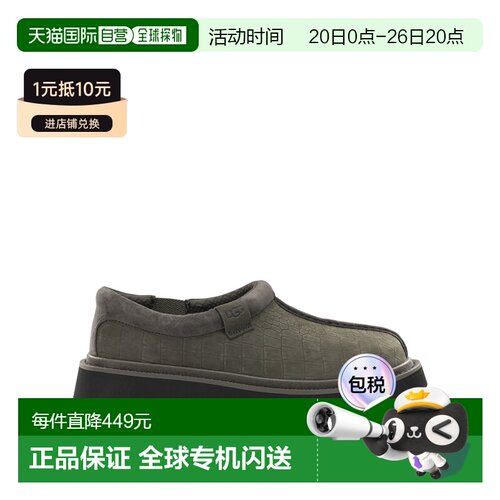 欧洲直邮ugg 男士 正装鞋男鞋休闲鞋一脚蹬皮鞋