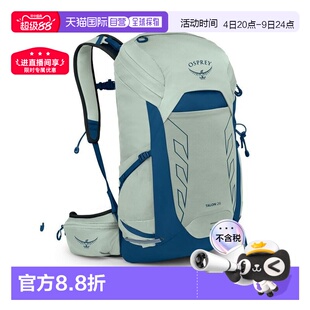 自营欧洲直邮Osprey小鹰 Talon 26男女薄荷绿尼龙徒步旅行/多项运