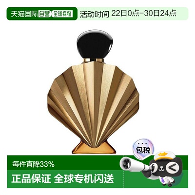 欧洲直邮NINA RICCI丽娜蕙姿维纳斯女士浓香水EDP 30-50-80m正品