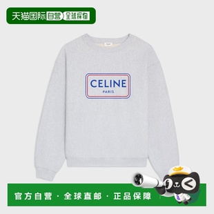 欧洲直邮CELINE 宽松棉质抓绒卫衣 赛琳