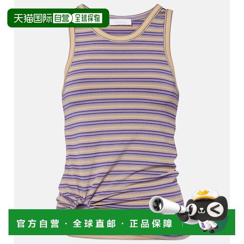 香港直邮Rabanne 女士 Piercing 褶皱条纹背心上衣