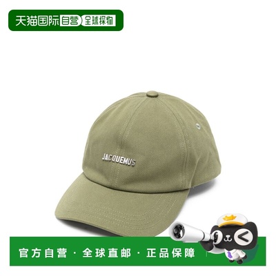 1h可退 香港直邮Jacquemus 女士 LA CASQUETTE GADJO 帽子 ACU006