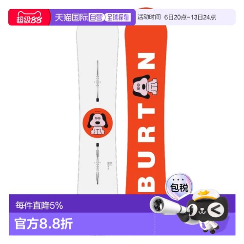 欧洲直邮BURTON Process Flying V 滑雪板