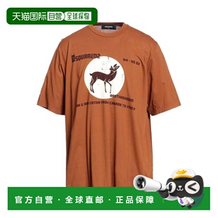 男士 二次方 T恤 brown棕色 1h可退 舒适时尚 香港直邮Dsquared2