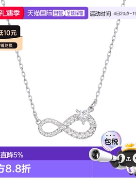 香港直邮SWAROVSKI INFINITY 永恒爱意项链