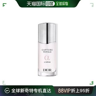 欧洲直邮Dior迪奥新一代肌活蕴能精华小A瓶50ml