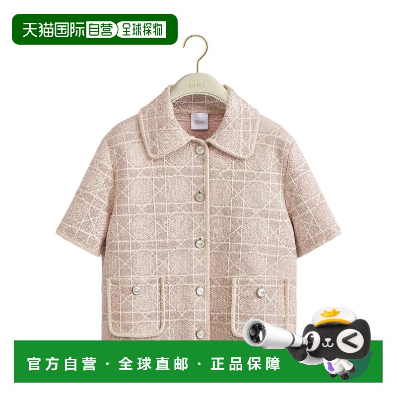 1h可退 Dior 短袖外套 644V63A6988