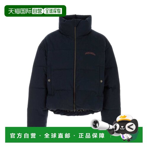 香港直邮Dsquared2二次方男士夹克 【付后1h可退】