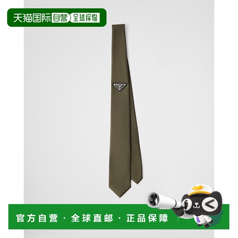 自营欧洲直邮Prada普拉达 Re-Nylon男士军绿色再生聚酰胺三角标识
