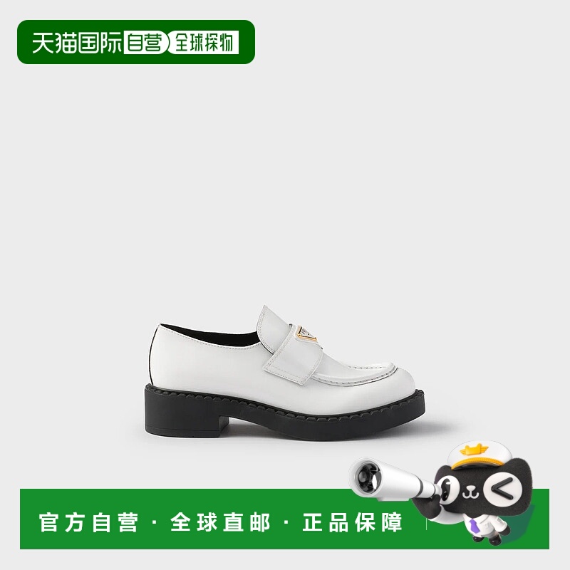 1h可退 欧洲直邮PRADA 普拉达 25秋冬 1D246M_XUW_F097W_F_G050